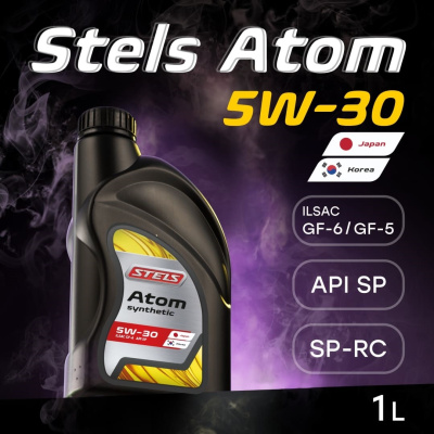 Стелс Атом 5W-30_Japan-Korea_1L_1 Стелс Атом 5W-30_Japan-Korea_1L_1