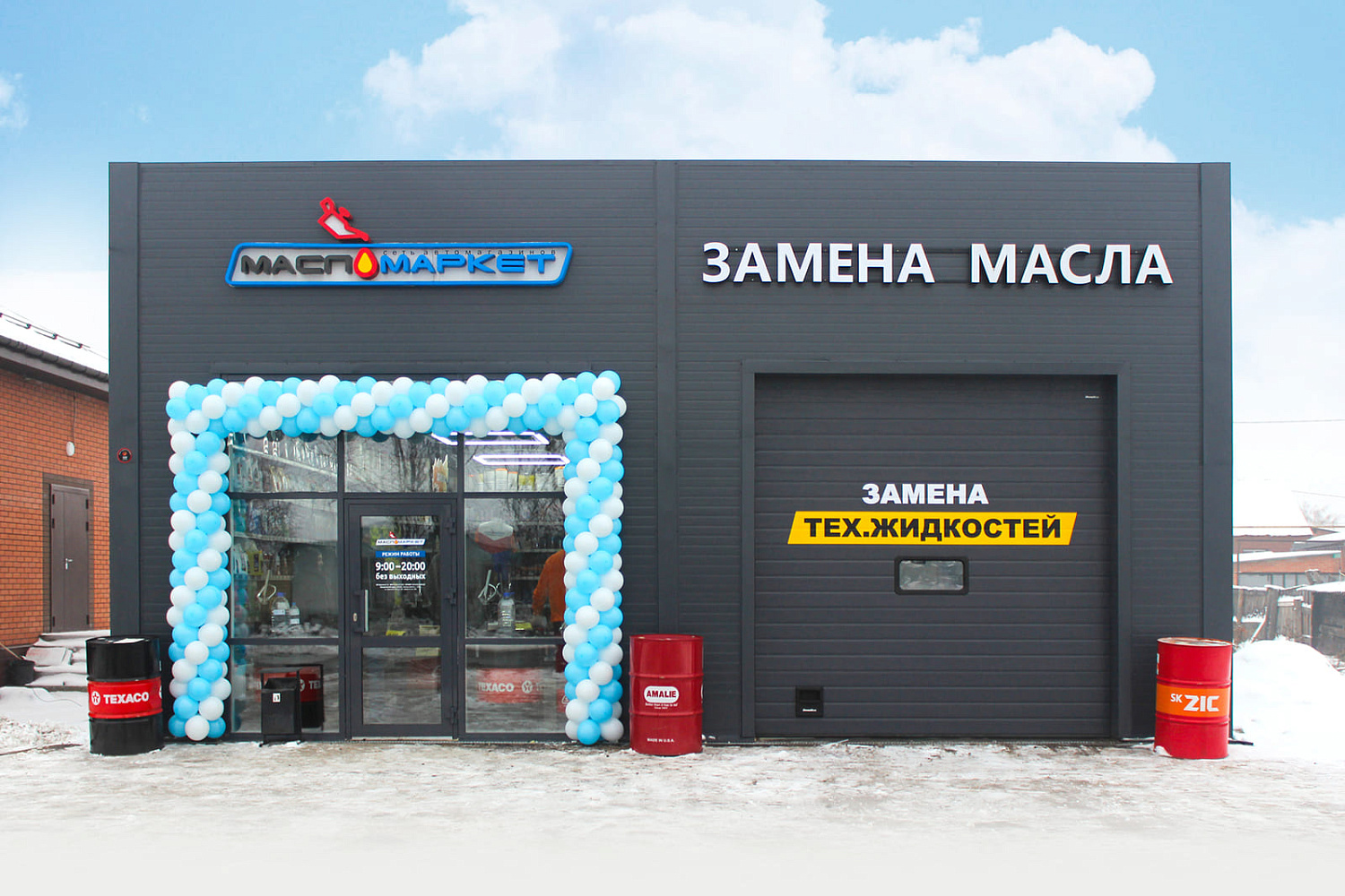 Расширение магазина до автокомплекса в Омске