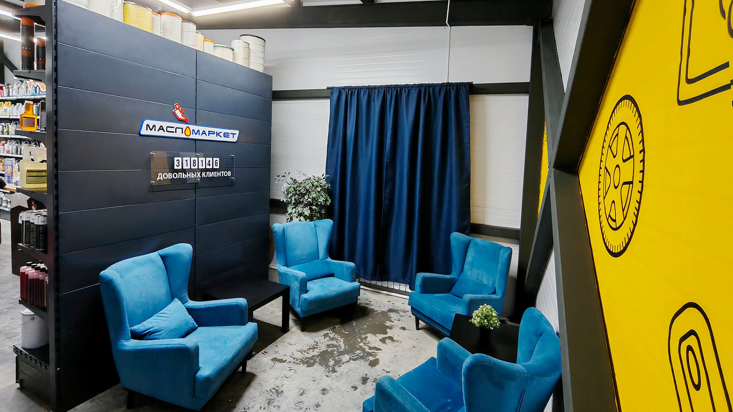 Расширение магазина до автокомплекса в Омске